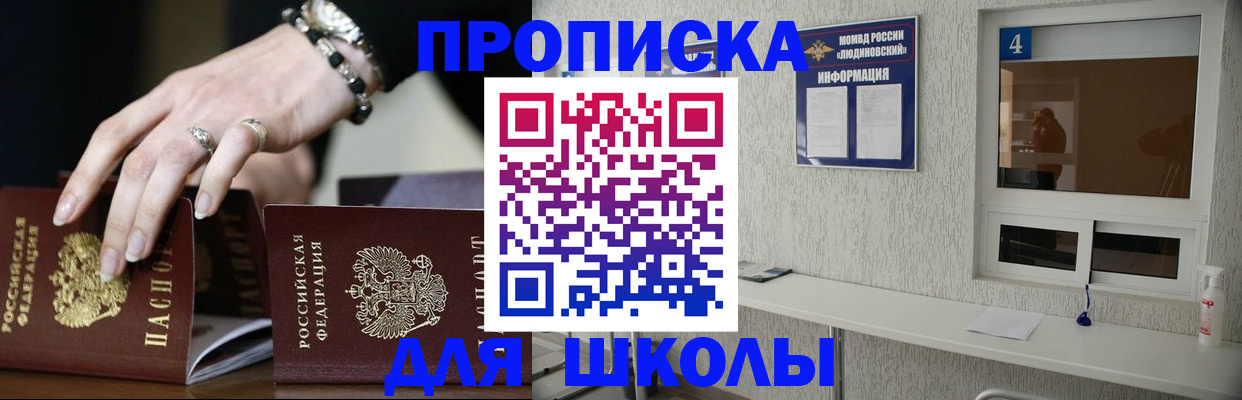 пропишу в квартире в Шарье